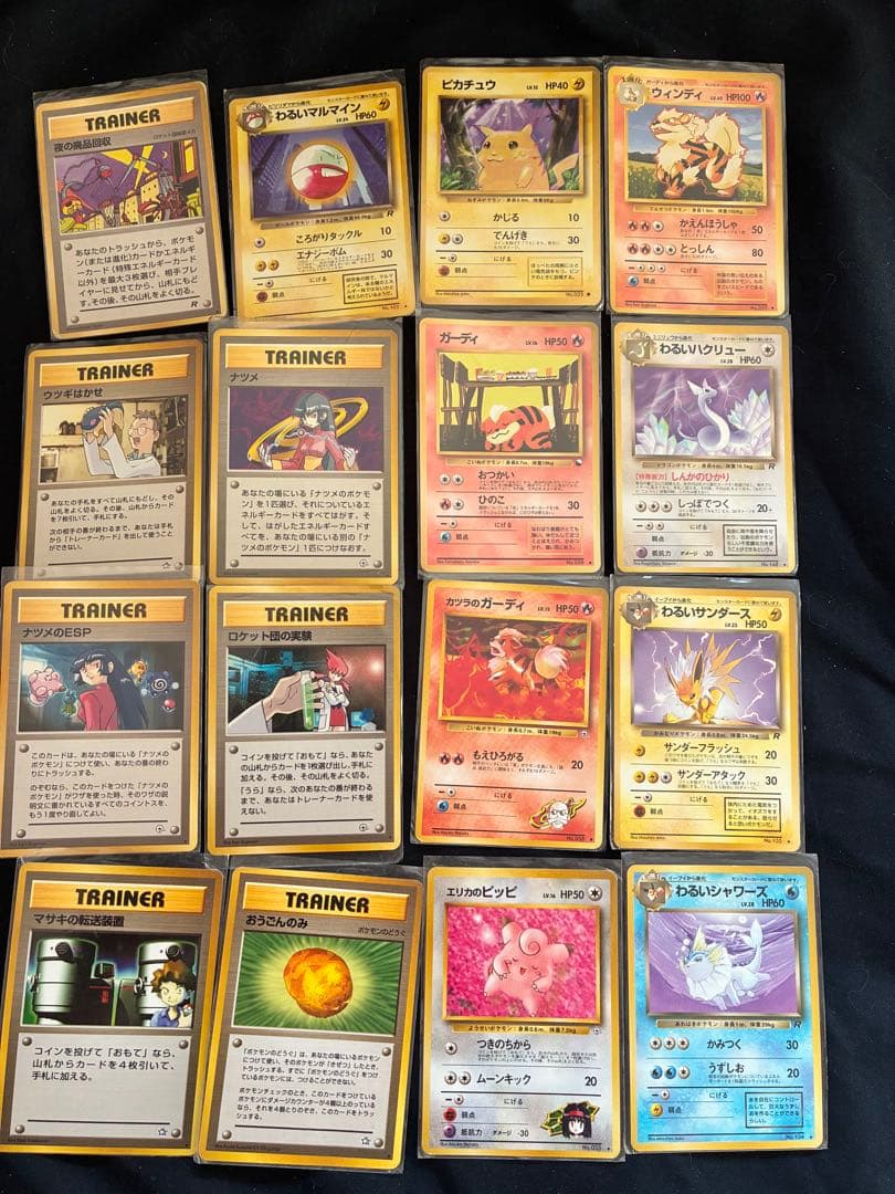 ポケモンカード　旧裏まとめ売り　100枚以上