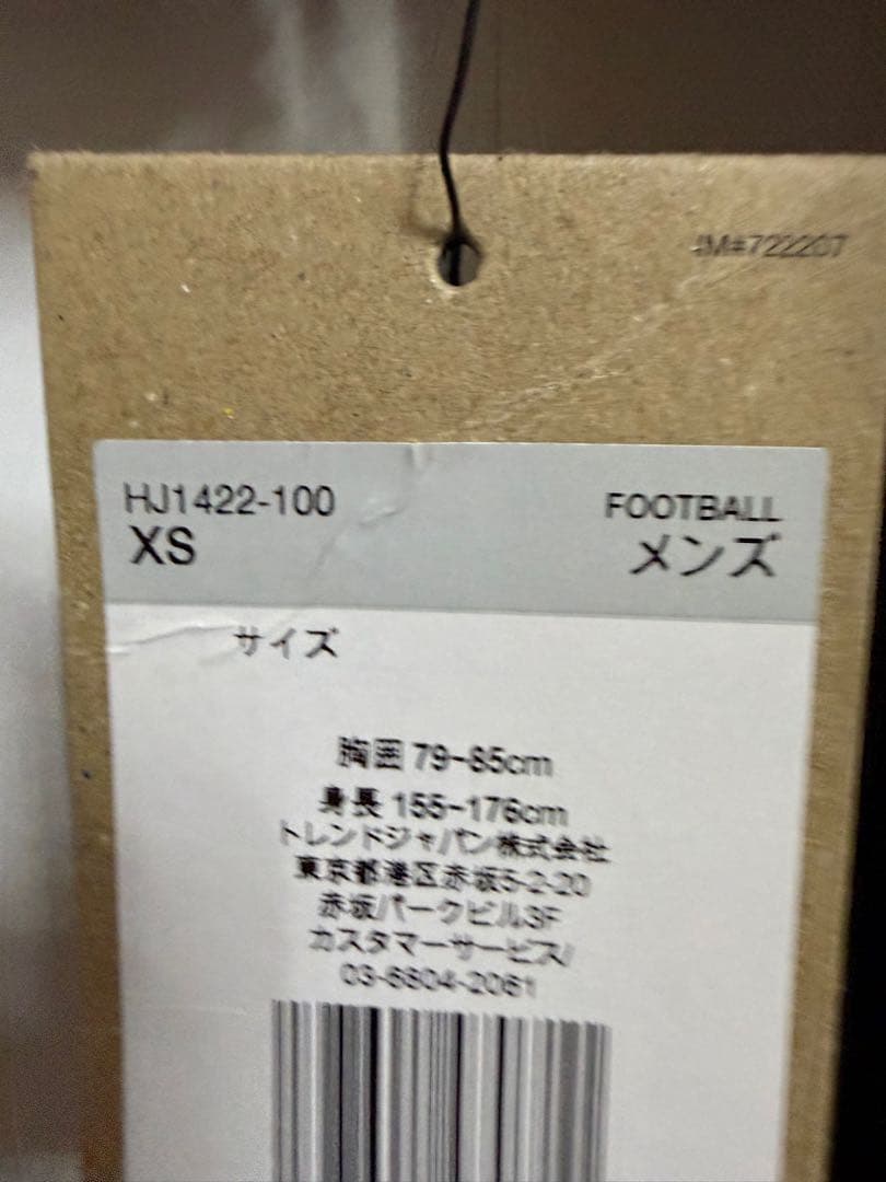 浦和レッズ 2025 アウェイユニフォーム