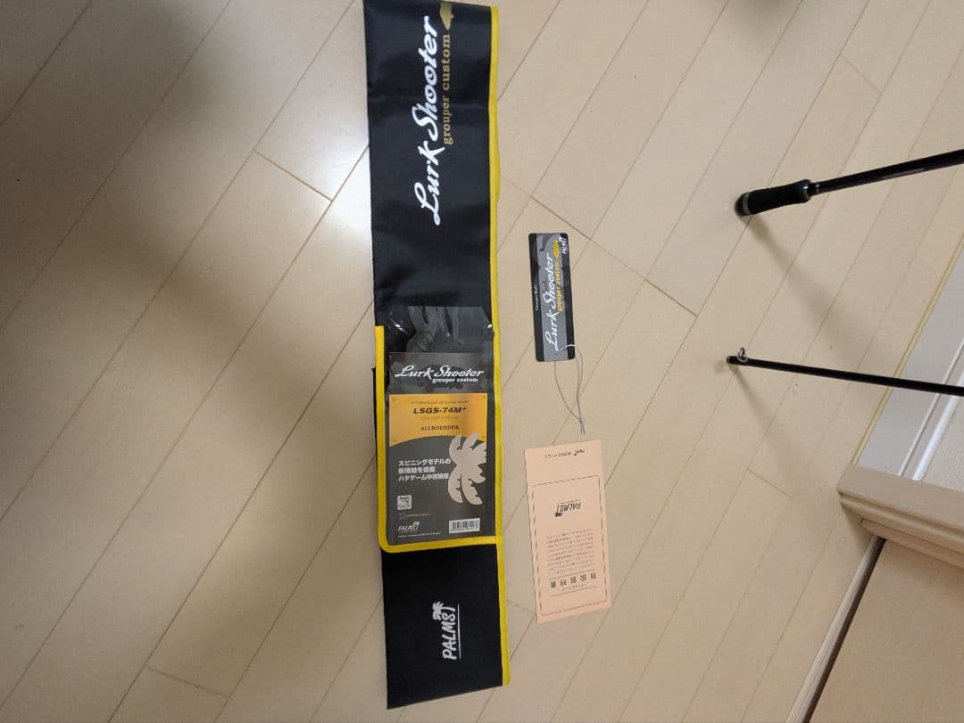 パームスラークシューター LSGS-74M+