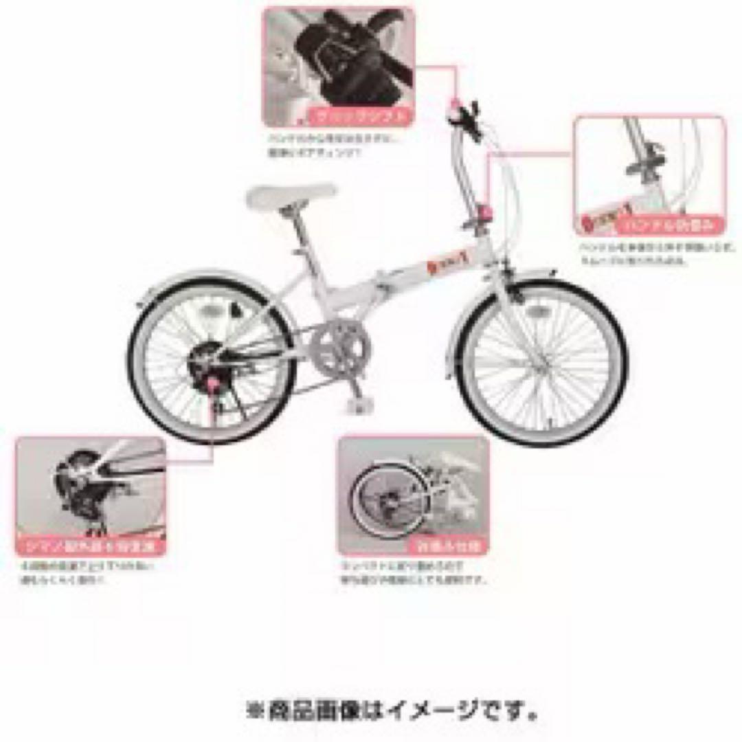 i*u様 【新品未開封】ミムゴ 折り畳み自転車 20型 ZERO-ONE FDB