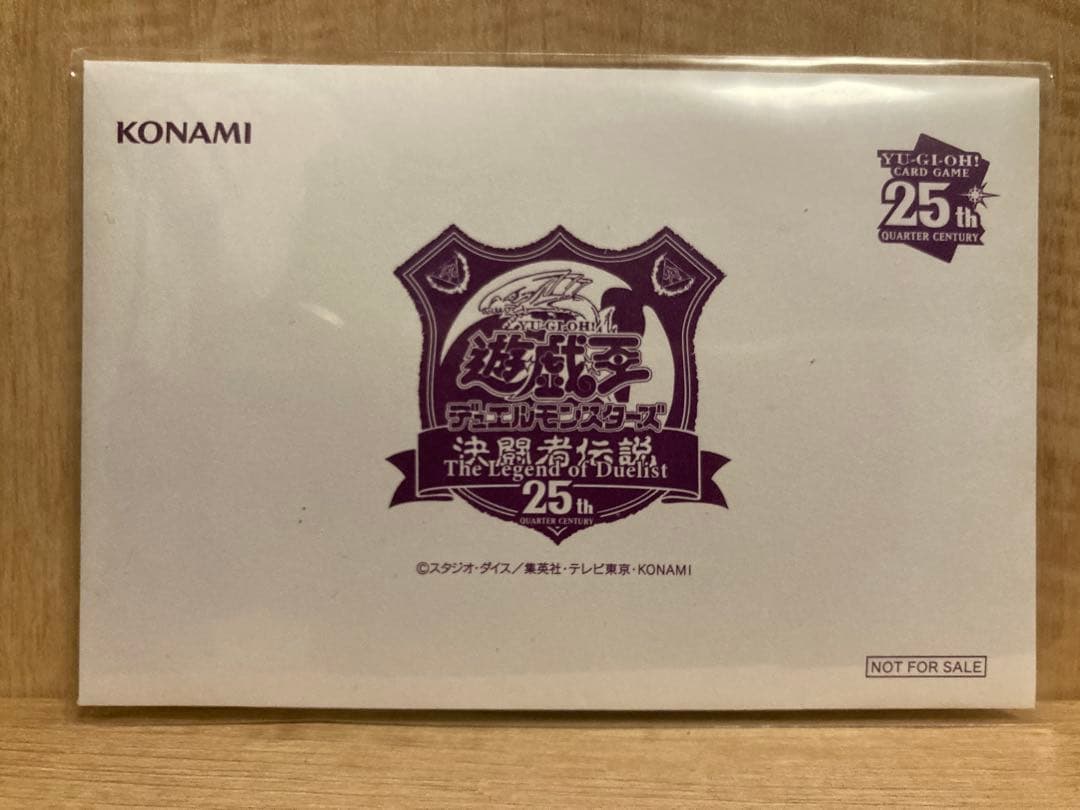 遊戯王★ブラックマジシャン(封筒付き未開封)【クォーターセンチュリー】東京ドーム