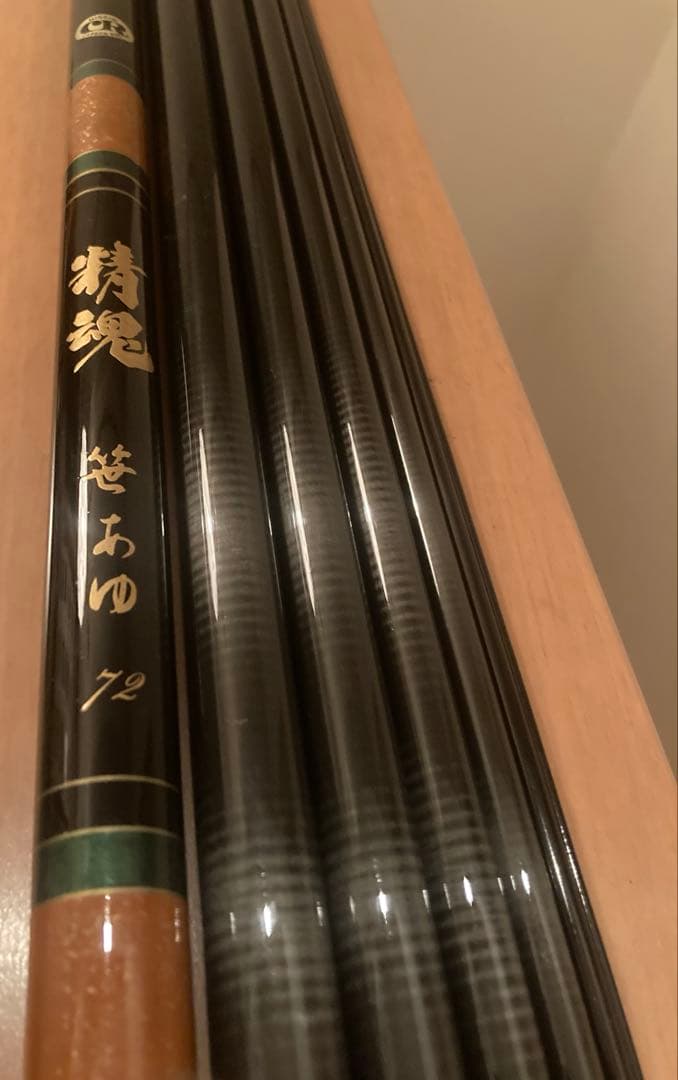 美品　名作精魂カーボン鮎竿/宇崎日新/笹あゆ72