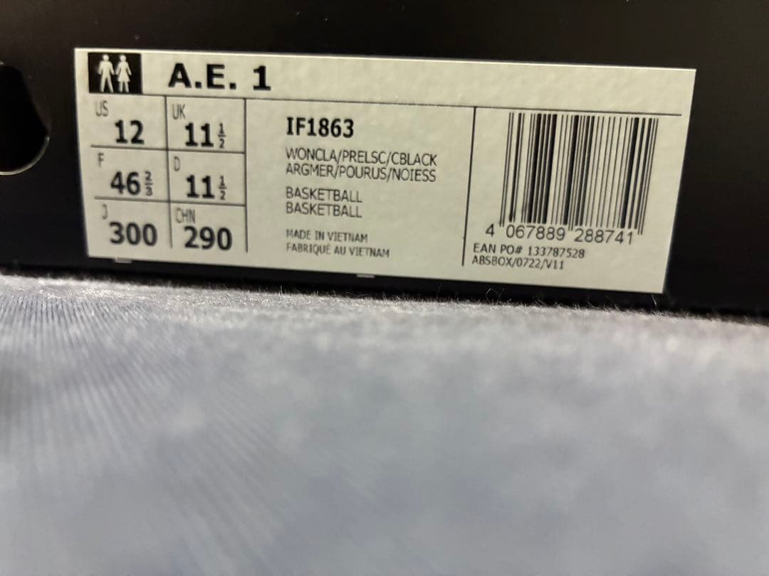 adidas A.E. 1 バスケットボールシューズ 12