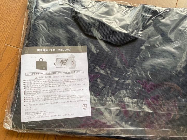 東京ヤクルトスワローズ  グッズ詰め合わせ