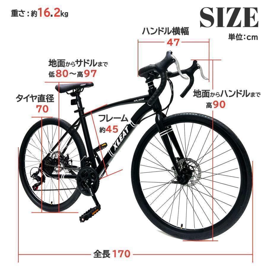 クロスバイク 自転車 マウンテンロード R1755アウトドア ブラック