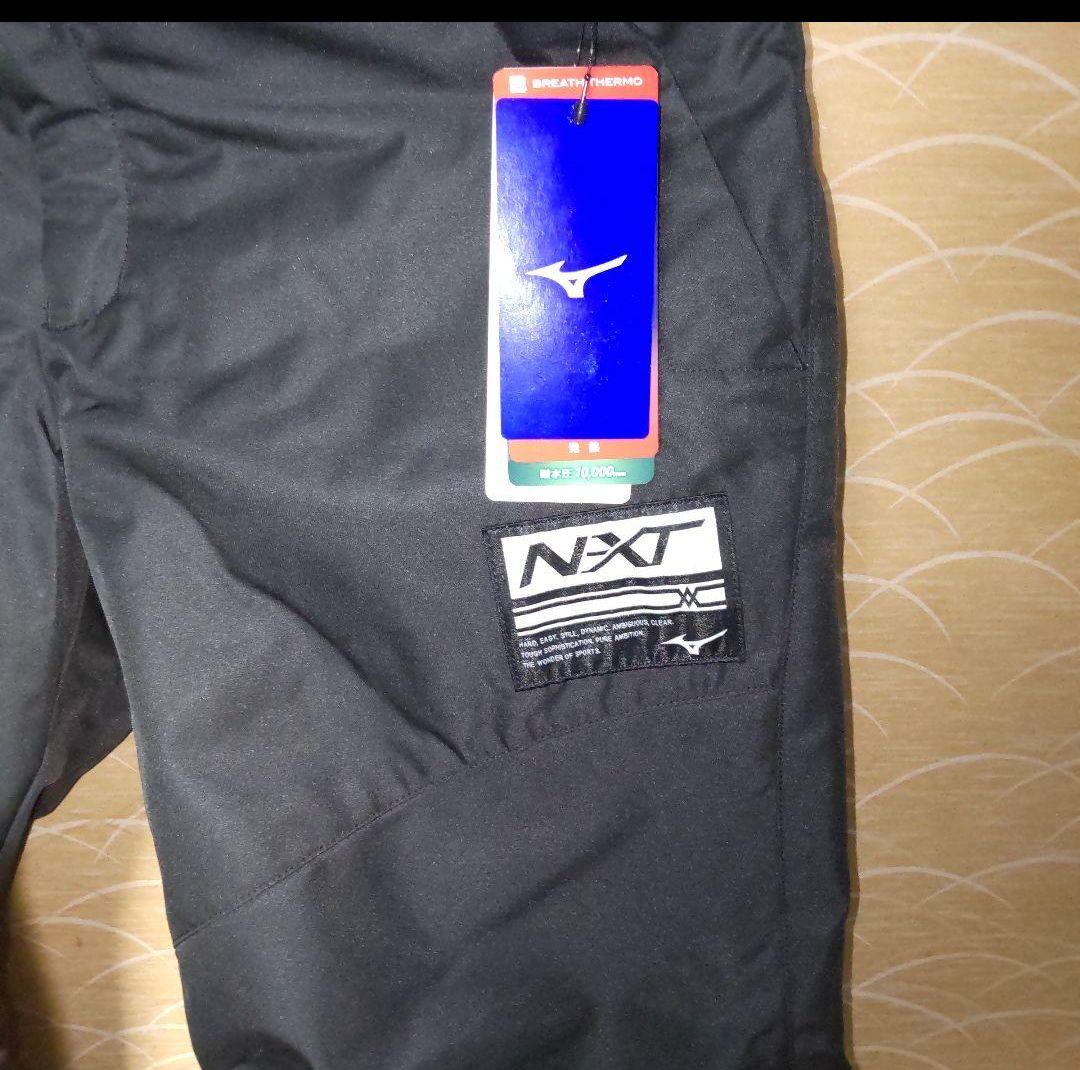 新品タグ付き
MIZUNO ミズノ ウエア 上下