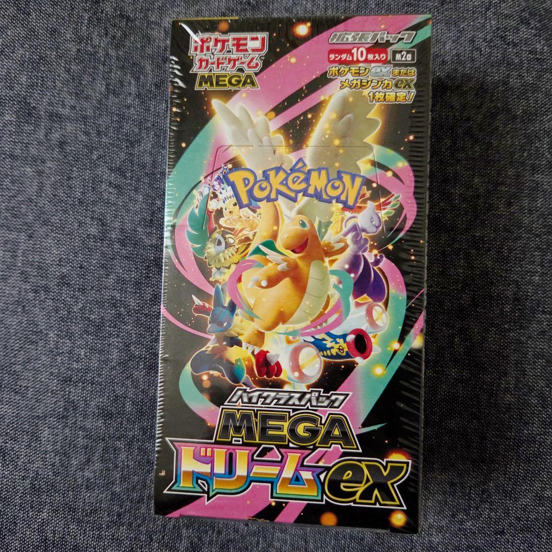 MEGAドリームex　未開封　シュリンク付きBOX　ポケセン