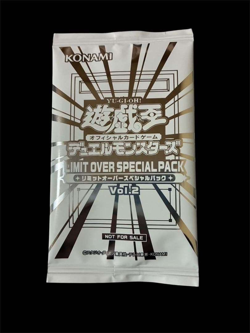 遊戯王リミットオーバーコレクション　THE RIVALS 3BOX