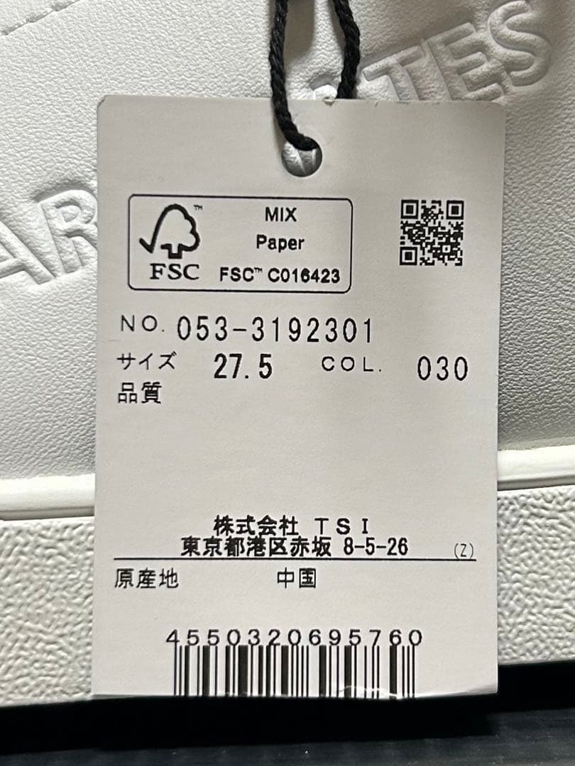 新品 パーリーゲイツ ゴルフシューズ キルトタン・ローカット メンズ 27.5㎝