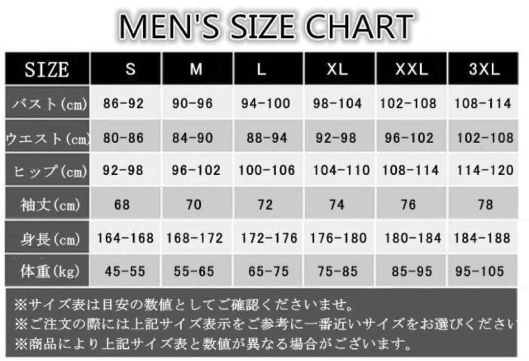 3MM ウエットスーツ メンズ ダイビング サーフィン ネオプレン素材 XL