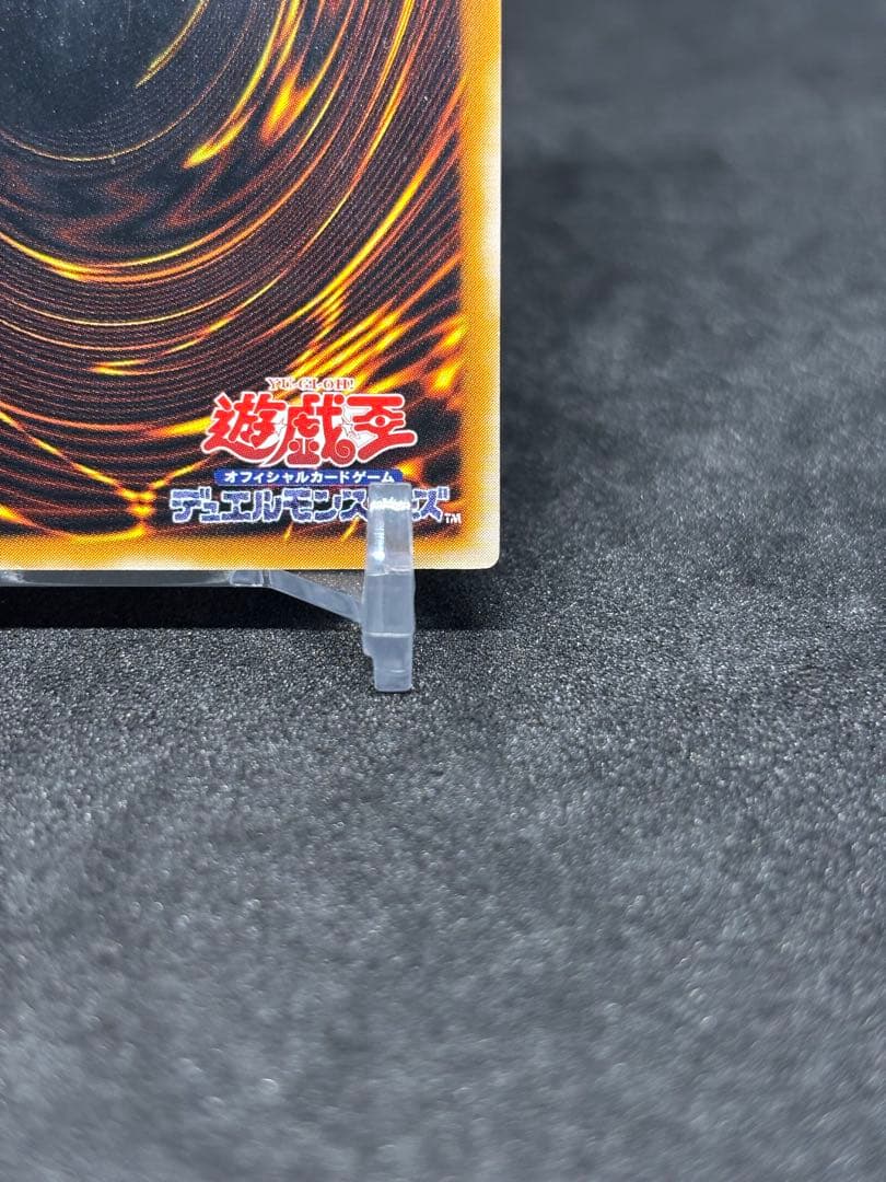 遊戯王　ブラックマジシャン② レリーフ