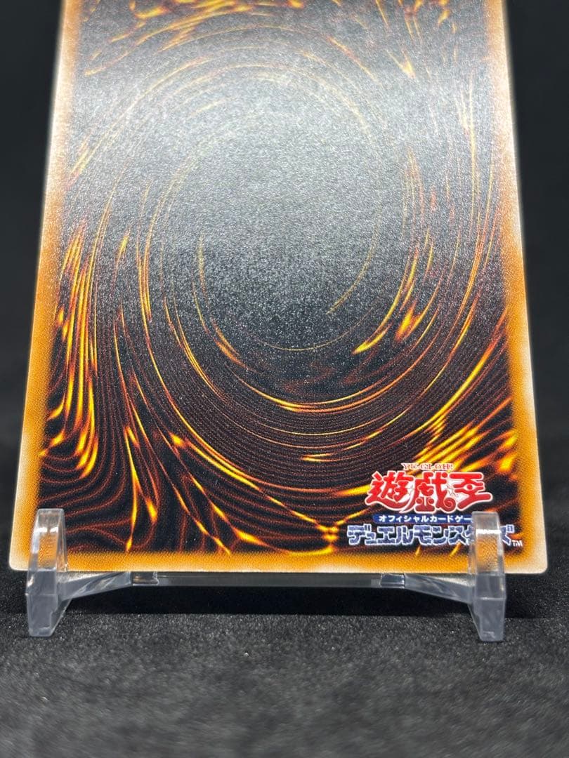 遊戯王　ブラックマジシャン② レリーフ
