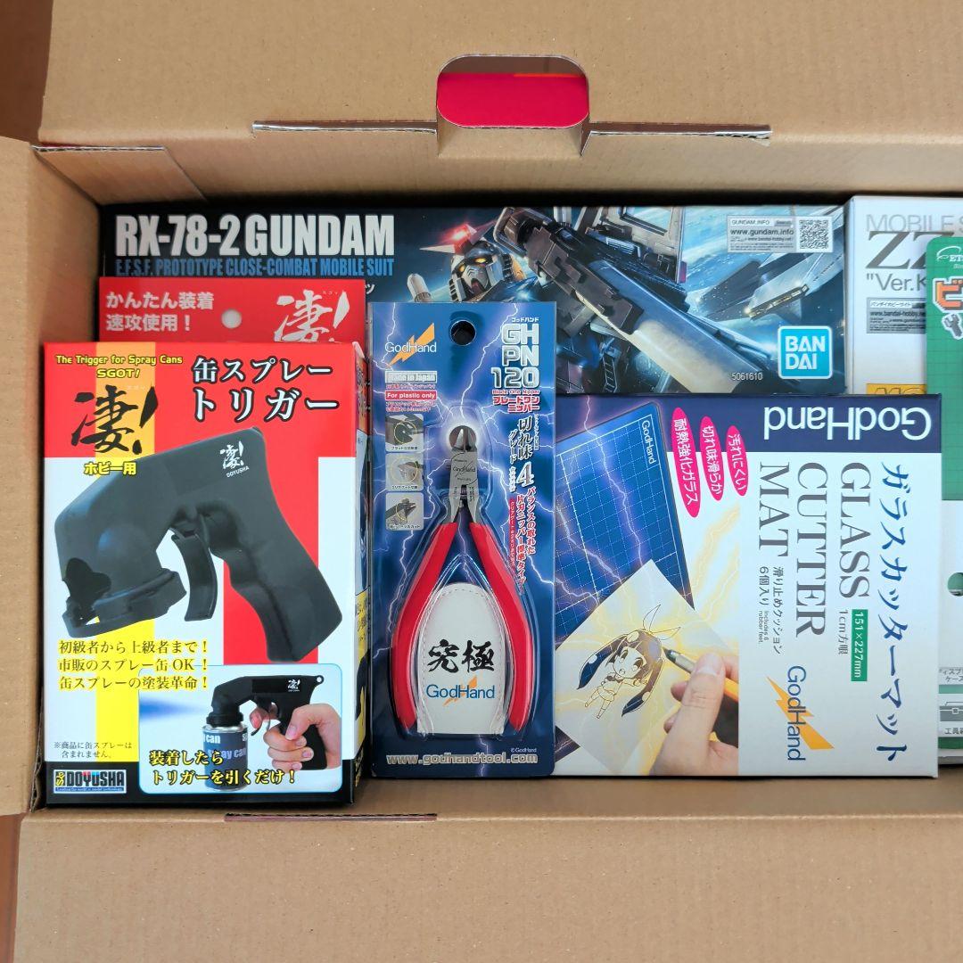 ヨドバシカメラ 2026年 ガンプラ マスターグレードの夢