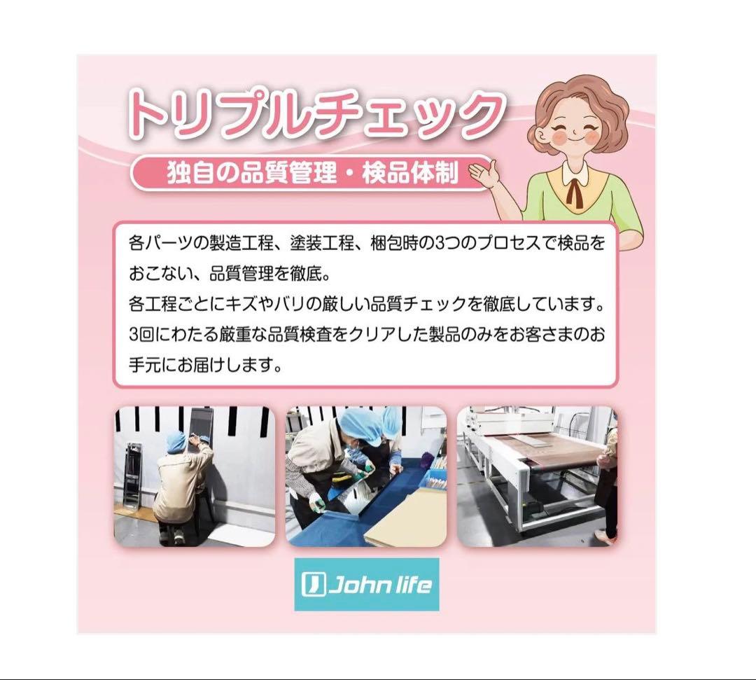 #3013　軽鏡セツト同梱80cm 白