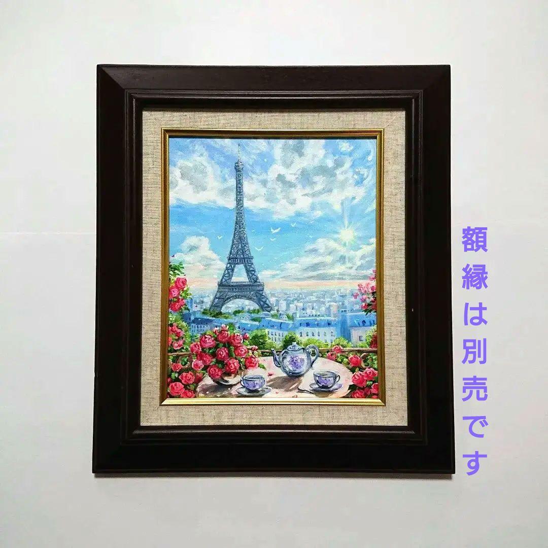 【パリの眺め】アクリル画 F3 風景画 絵画