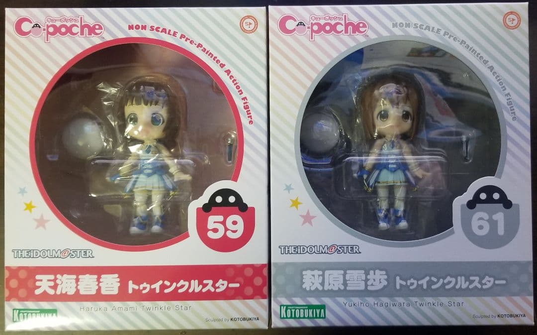 アイドルマスター　キューポッシュ　まとめ売り