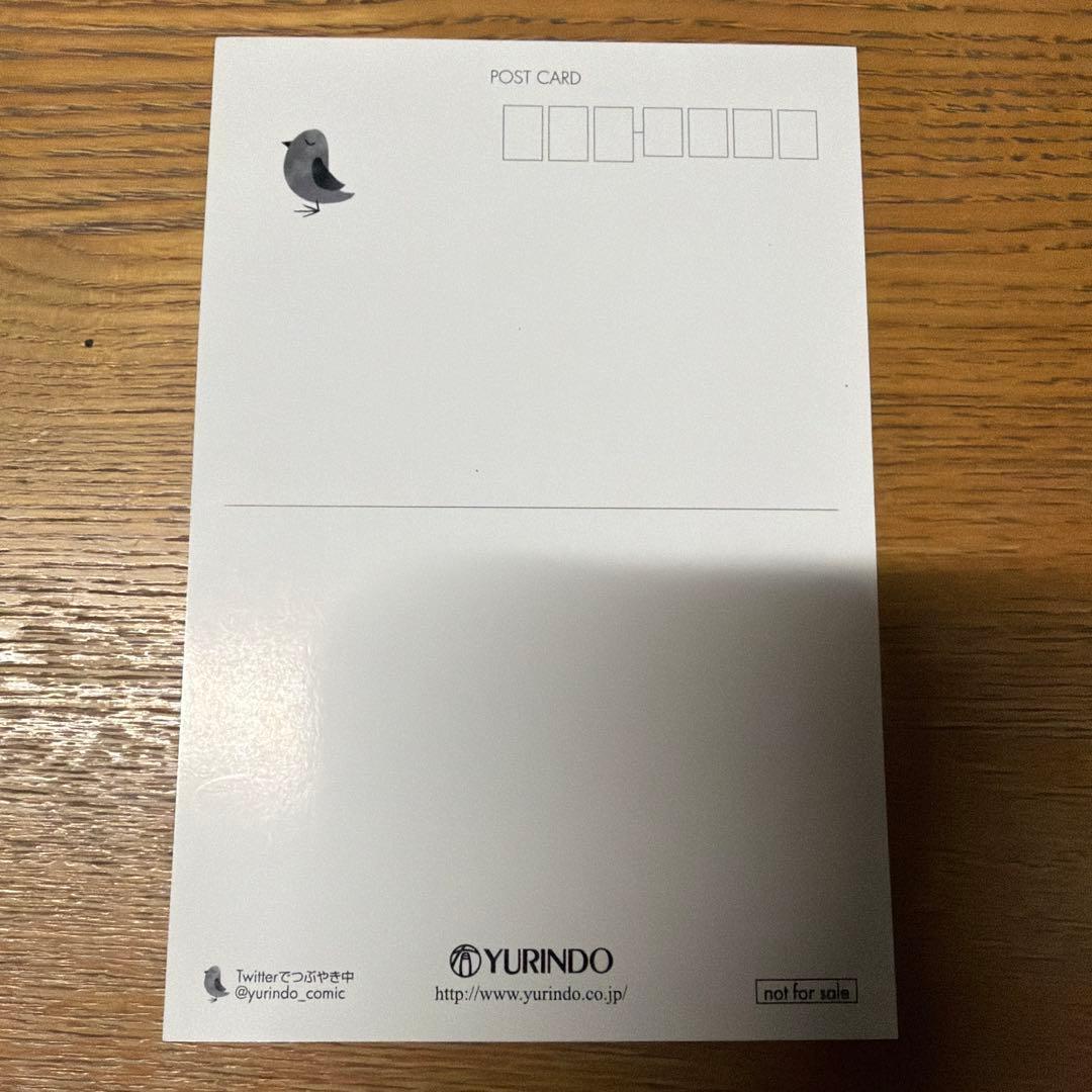 妖狐×僕SS いぬぼく　10巻 特典　有隣堂　ポストカード