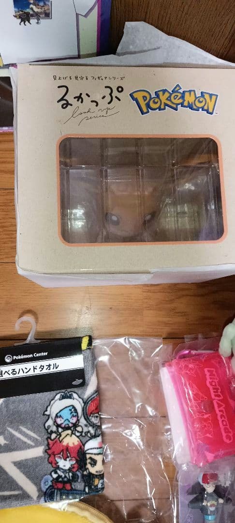 ピカピカボックス2026 金のコイキング メガカイリュー　ぬいぐるみ 納品書付き