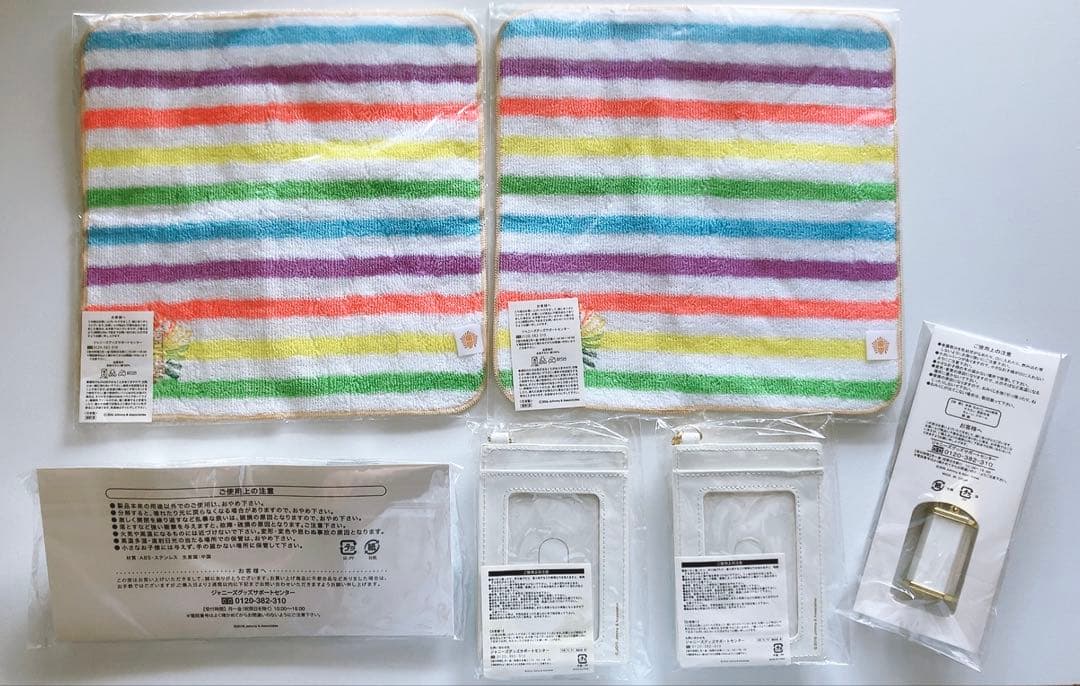嵐のワクワク学校 バッグ 水筒 ランチボックス パスケース 他 グッズまとめ売り