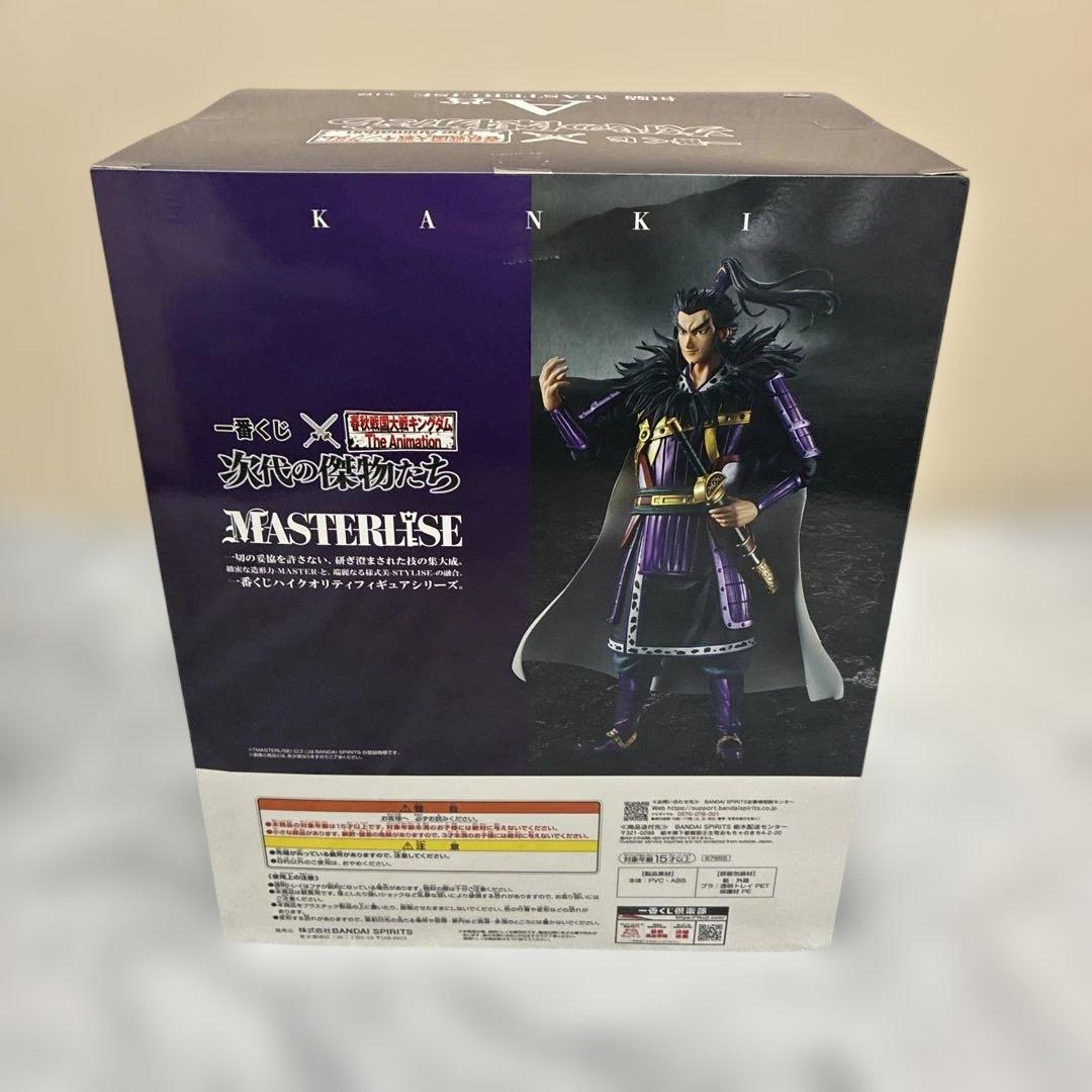 一番くじ 春秋戦国大戦キングダム A賞　桓騎　MASTERLISE　フィギュア