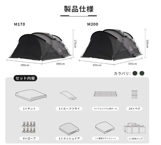 M-⓵ 【訳ありUSED】G-tent-M カーキ ドームテント 4-6人用