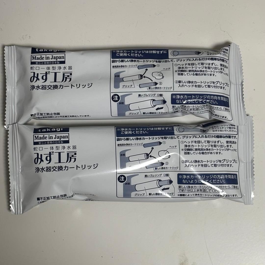 タカギ 蛇口一体型浄水器 みず工房 浄水器交換カートリッジ