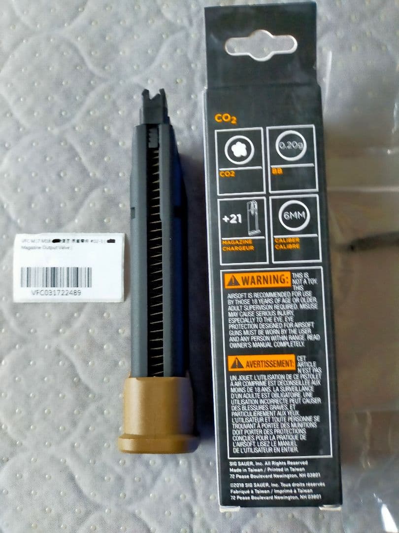 SIG M17 M18 VFC co2マガジン 改良版 TAN