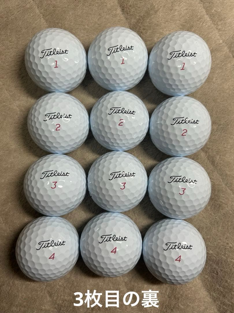 Titleist PRO V1xゴルフボール