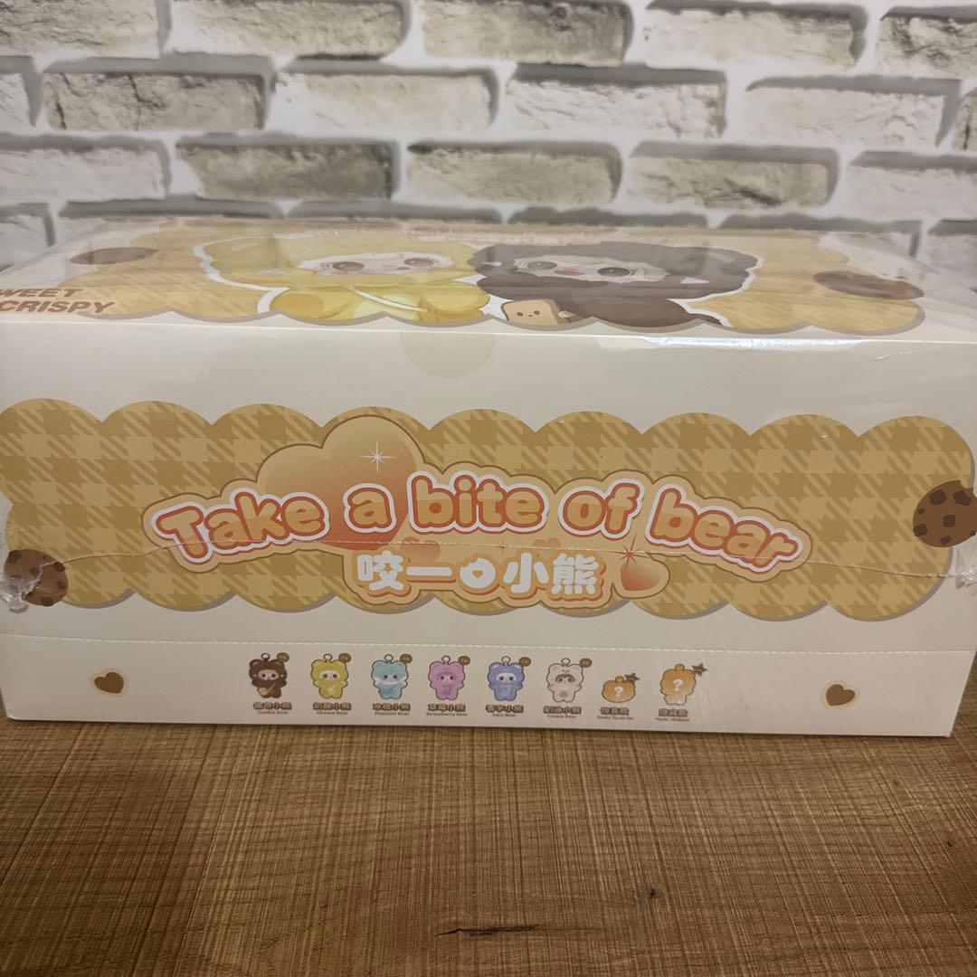 新品シュリンク付yooki Take a bite of bear ぬいぐるみ