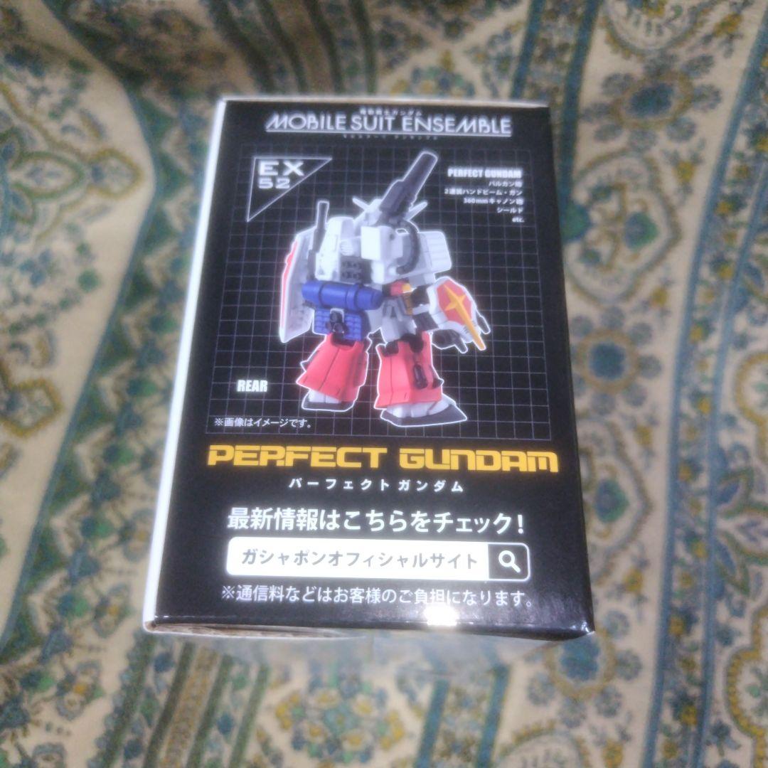 モビルスーツアンサンブル　EX52　パーフェクトガンダム