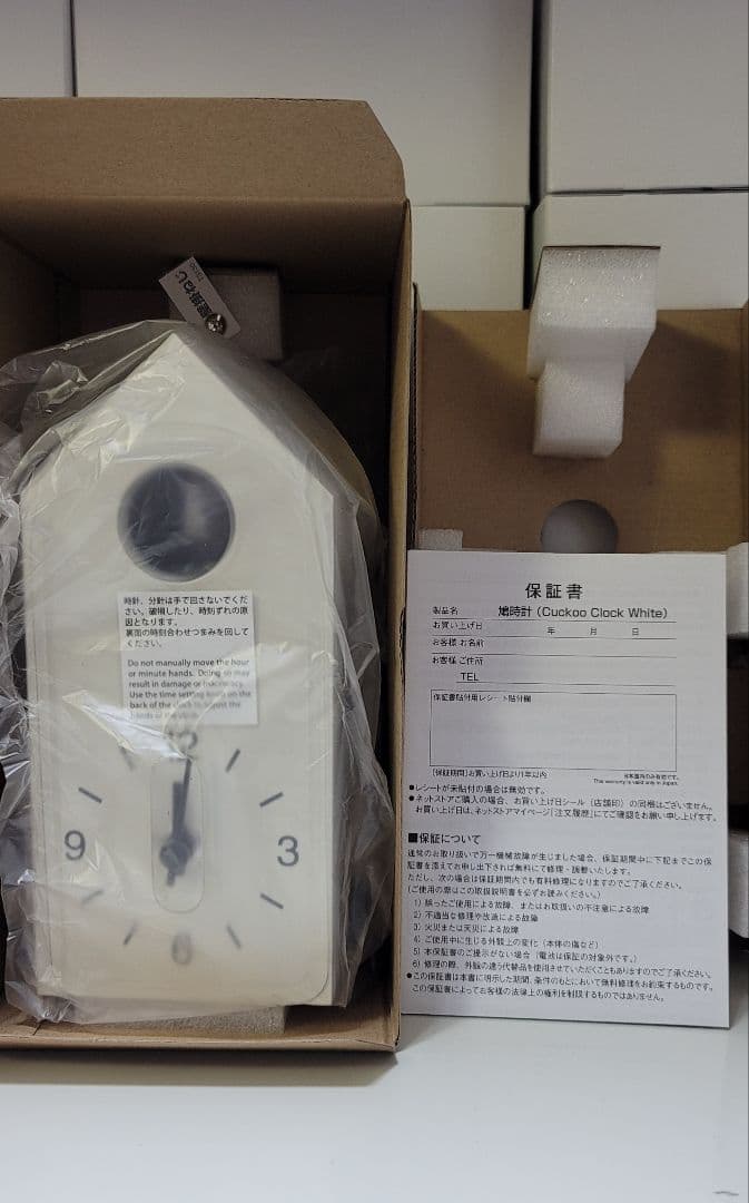 無印良品　鳩時計