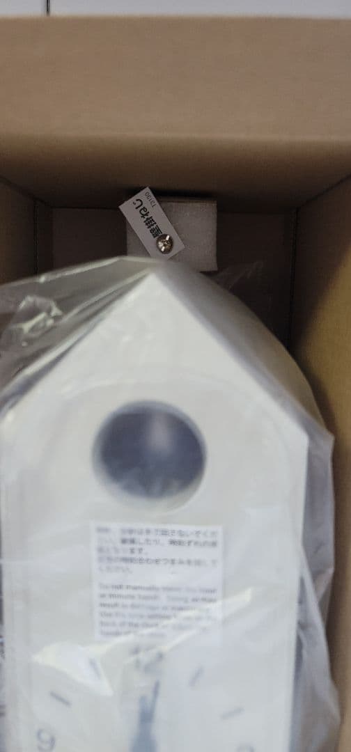 無印良品　鳩時計