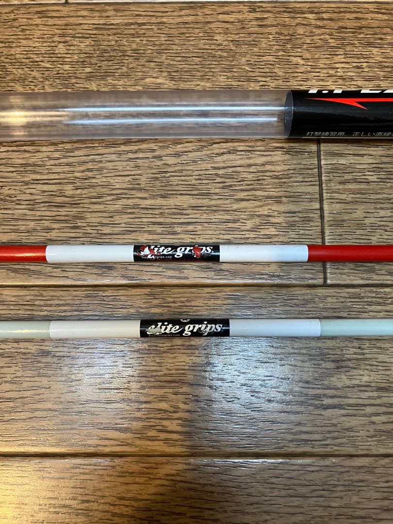 I-PLANE PRO アライメントスティックセット