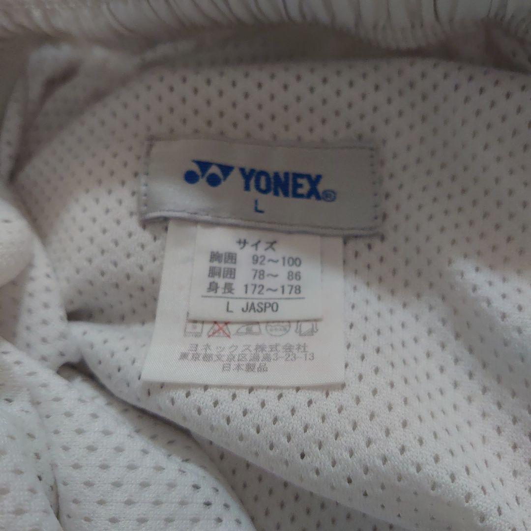 YONEX ヨネックス バドミントン Lサイズ