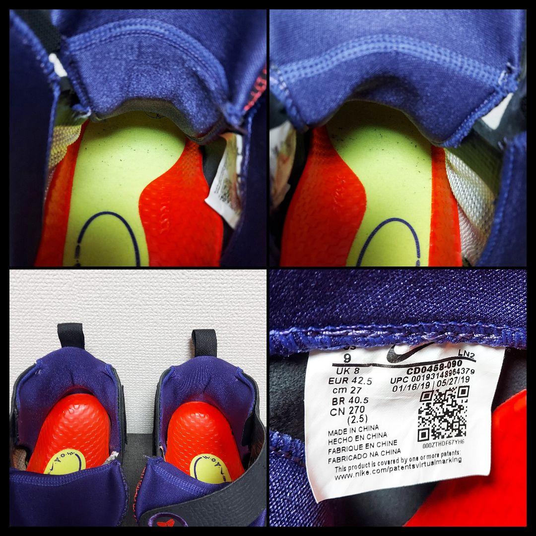 NIKE　ナイキ　コービー AD NXT FF　メンズ　27cm