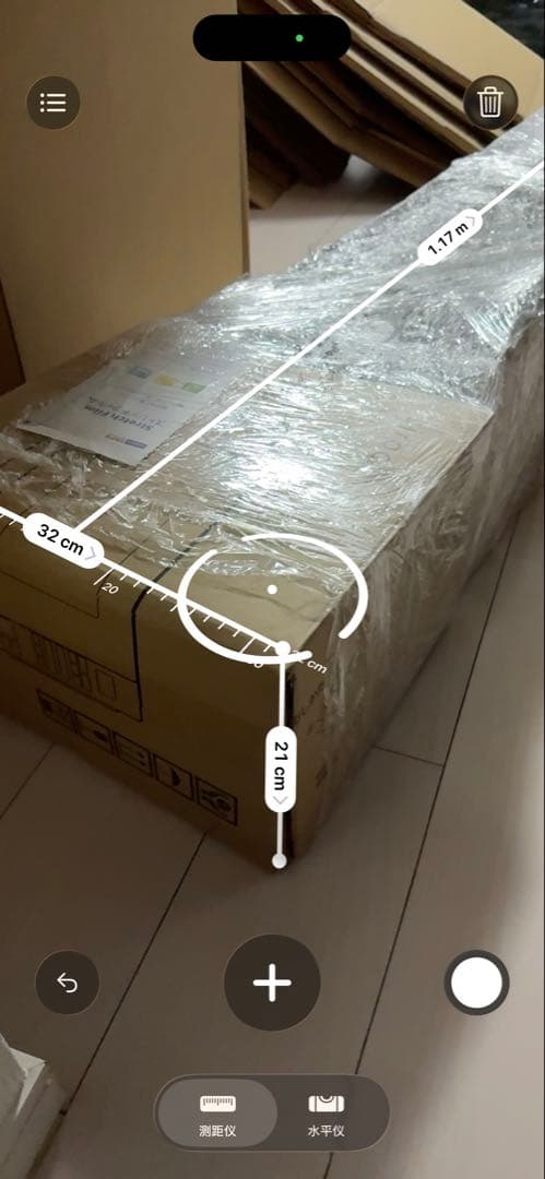 東京都内　NASUTOマルチトレーニングラック、新品同様、半額以下で譲ります