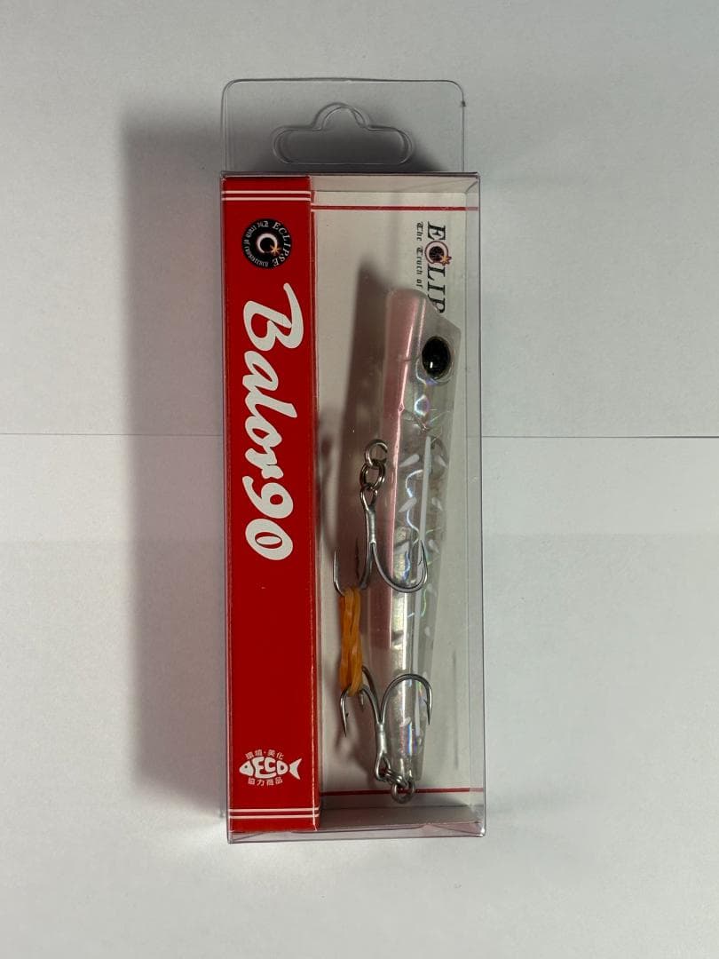 【新品未使用】エクリプス バロール90（Balor90）5本セット シーバス