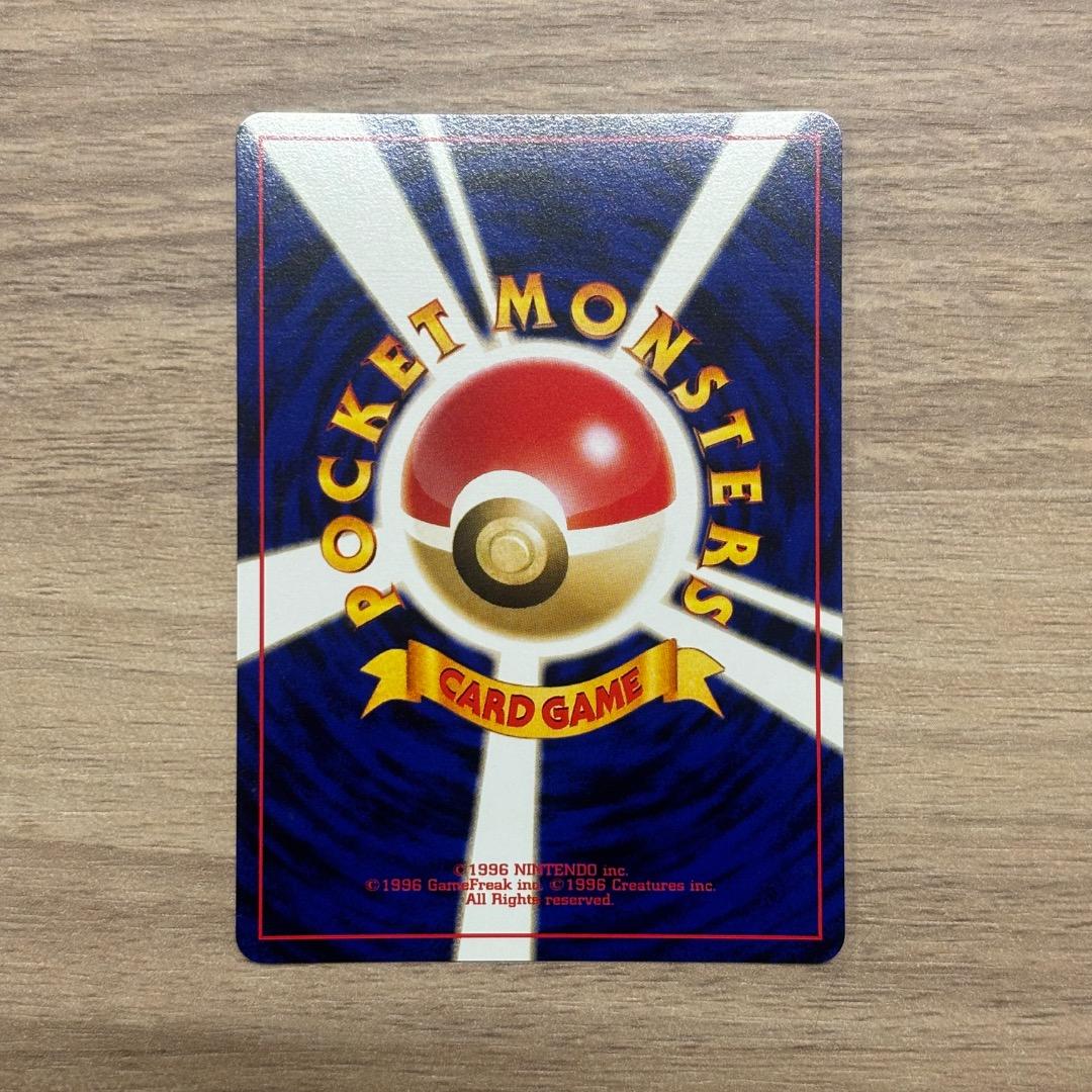 【旧裏】 セレビィ 渦巻き ポケモンカード