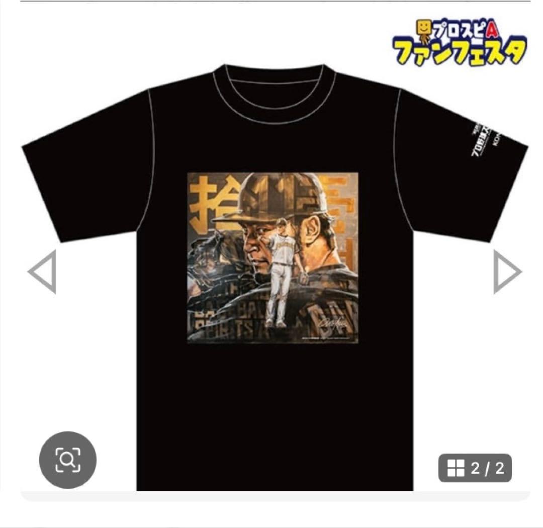 非売品❗️プロ野球スピリッツAプロスピAダルビッシュ有T-シャツ&シール付　XL
