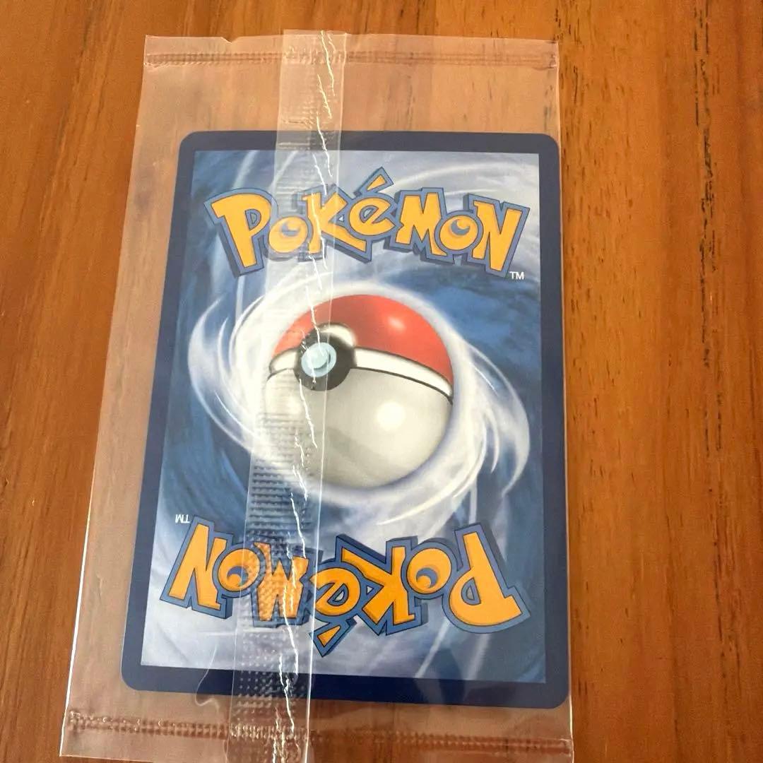 ポケモンカード 誕生日　ピカチュウ 25th 台湾語版 未開封　❷
