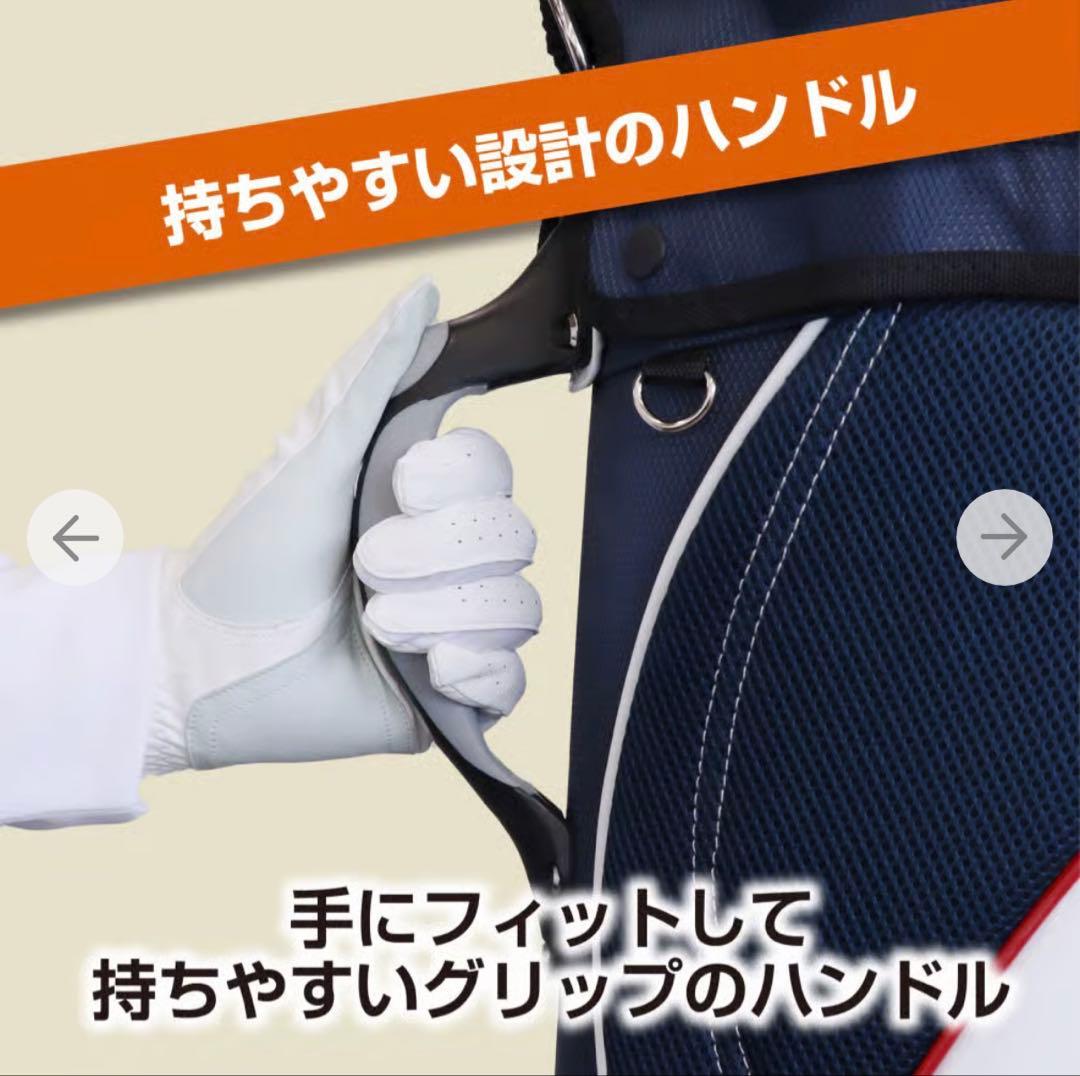 IGNIO キャディバッグ 9型 フード付き ネイビー ゴルフバッグ 中古 美品
