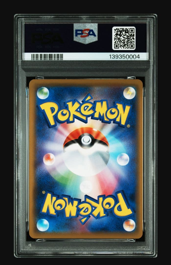 ブラッキー&ダークライGX SR[SM12a 181/173]　 PSA10