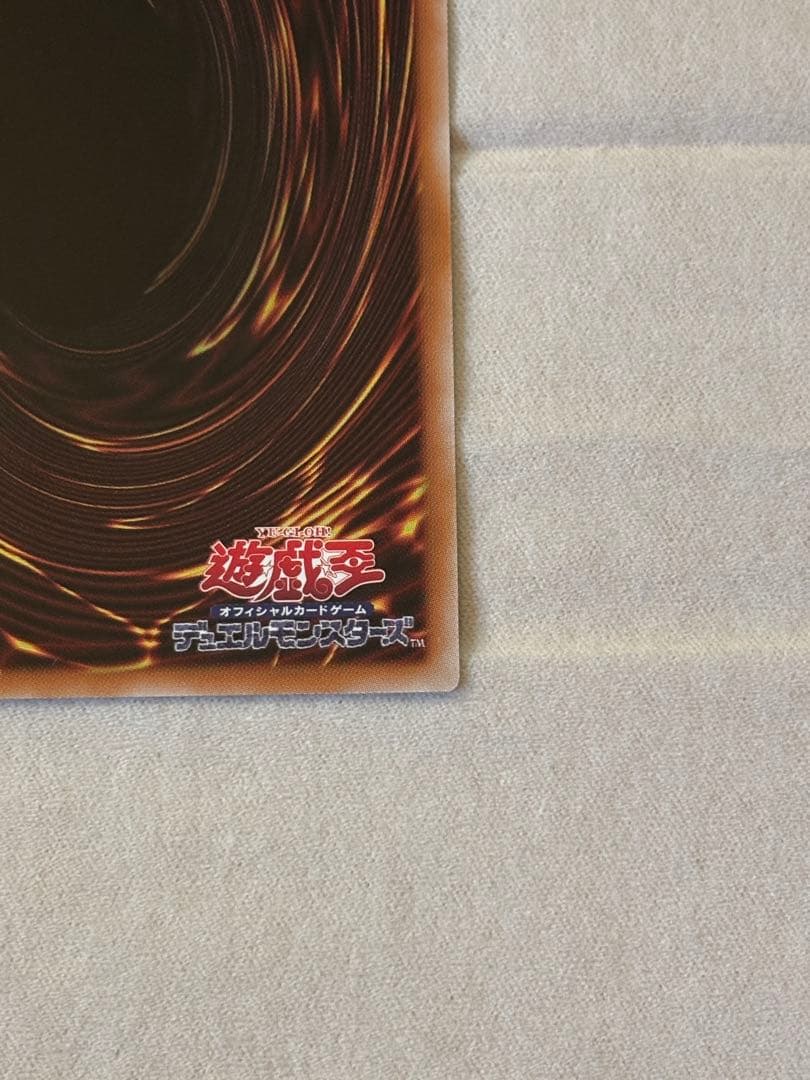 遊戯王　黒魔導のカーテン　オーバーフレーム　プリズマ1枚