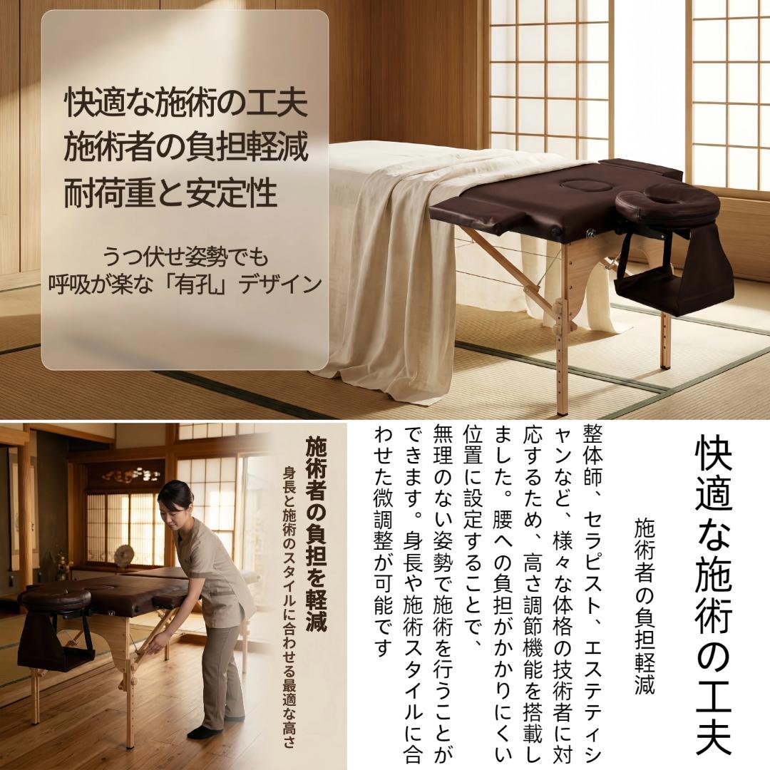 大人気・折りたたみマッサージベッド 超軽量 出張マッサージ BROWN