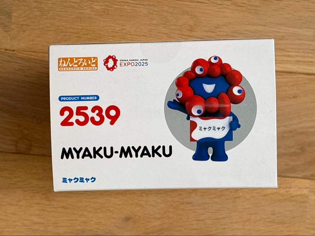 新品未開封　ミャクミャク　ねんどろいど　2539