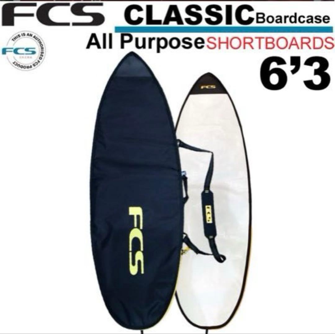 FCS CLASSIC Boardcase 6'3\" ブラックマンゴー