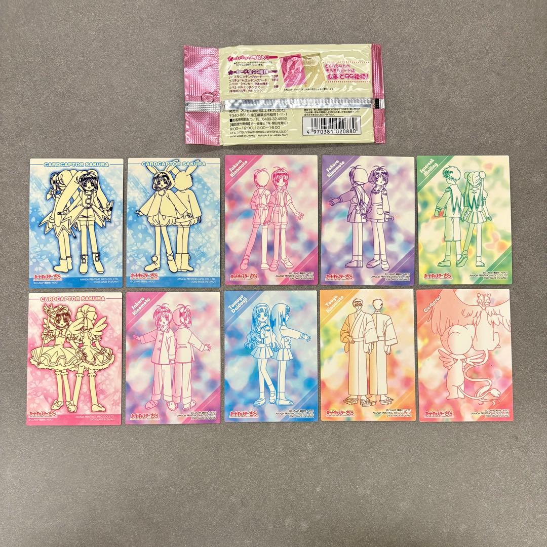 CCさくら エッチングカードコレクション クロウカード編