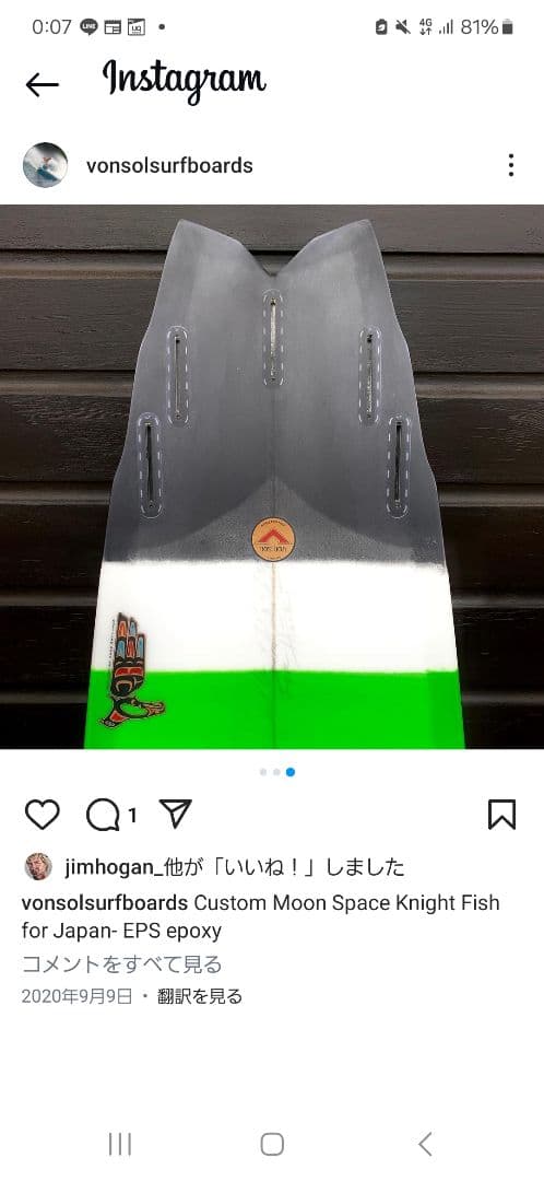 激安ボンソルサーフボードカスタムムーンスペースキングフィッシュ　レア