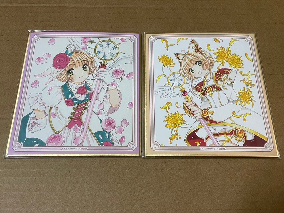カードキャプターさくら ミニ色紙コレクション せっと