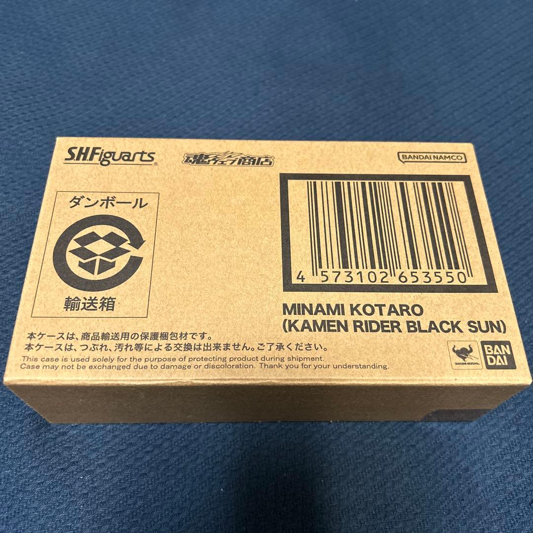 S.H.Figuarts 南光太郎 （ 仮面ライダーBLACK SUN ）